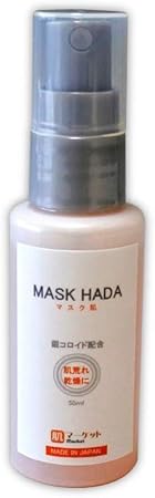 Amazon マスク肌 ミストスプレータイプ マスクによる乾燥や肌荒れに 素肌でもメイクの上からでもシュッとひと吹き 浴びるたび うるおい ツヤ キメ みずみずしいツヤうる肌へ 8つの無添加低刺激 持ち運びやすい50ml マスク肌 化粧水 通販