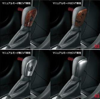 Amazon Suzuki スズキ 純正部品 スイフト シフトノブカバー B9gh マニュアルモード無 Cvt車用 G84 インテリアパネル 車 バイク