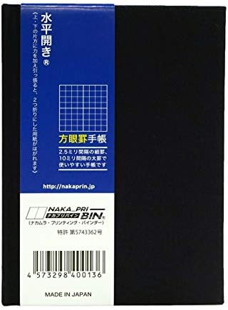 ハードカバー手帳 水平開き ナカプリバイン 100 品質保証 B085rmlp7d 新作製品 世界最高品質人気 全ページ方眼罫 黒 食品 飲料 お酒 パスポートサイズ 激安超特価 ホビー ホーム キッチン 正規品送料無料