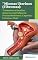 Livro Miomas Uterinos (Fibromas): Tratamento e Receitas Naturais com Ênfase em Plantas Medicinais, Capsulas, Extratos e Chás - Volume 54