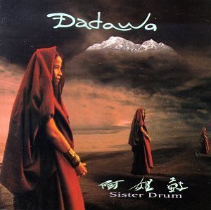 Sister Drum (Japanese XRCD K2 24-bit version)
