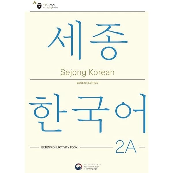 연세한국어 教科書 韓国語 12冊セット New YONSEI Korean Vocabulary and Grammar 2-1(English Version)