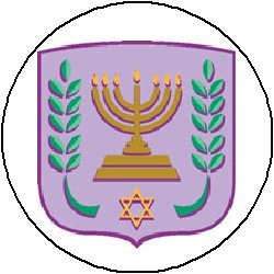 ISRAEL SEAL Pinback Button 1.25" Pin / Badge
