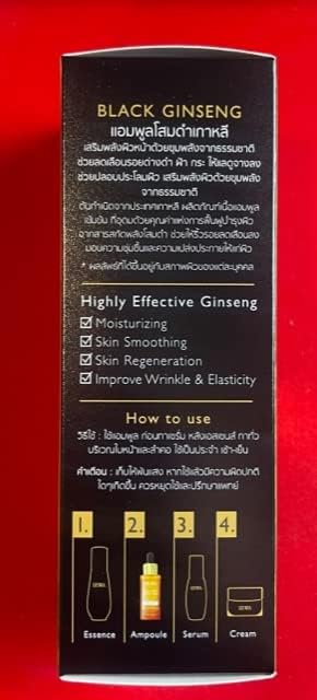 Sewa Dark Spot Solution Black Ginseng Ampoule Concentrate & Super Booster 30ml. Malasma Treatment, 1.01 Fl Oz (Pack of 1), Pack of 1
