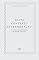 Livro Texto, contexto, interpretação: Cenas de um debate teórico em História das ideias