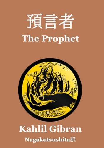 オウィディウスの『変身物語』第8巻～第15巻（翻訳） (Japanese