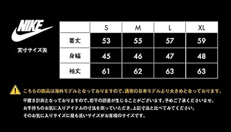 Amazon Nike ナイキ フルジップ フーディー パーカー ボーイズ ユニセックス 大きいサイズ トレーナー パーカー 通販