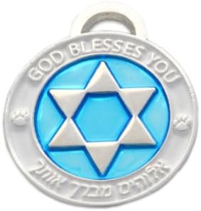 Pet Collar Charm, Star of David, Blue
