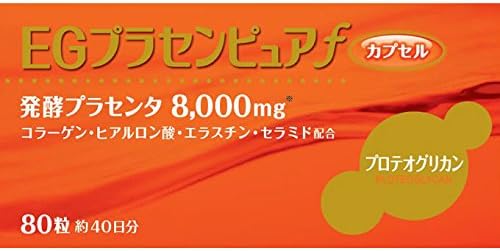 Amazon Egプラセンピュアｆ カプセル 80粒 約40日分 健美舎 プラセンタ