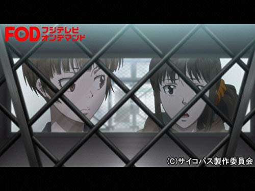 Amazon Co Jp Psycho Pass サイコパス 2を観る Prime Video