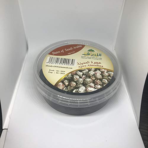 Organic-Ajwa-Dates-CERES-Certified-Weight-200-Grams