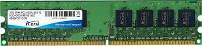 2GB A-Data DDR2 PC2-5400 667MHz CL5 desktop memory module