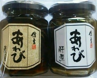 Abalone Nikai two set