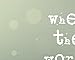 When The World Ends | Dave Matthews Band inspired song lyric art print