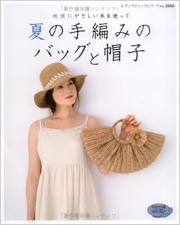 bags and hats