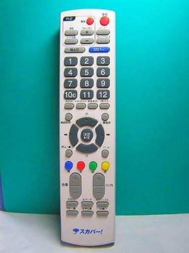 Amazon Co Jp スカパー チューナーリモコン Rm D02 ホーム キッチン