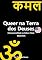 Livro Queer na Terra dos Deuses: Homossexualidade na Cultura Hindu - Edição EUA (Liberdade e Cores)