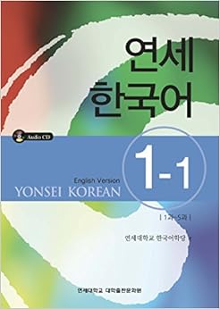 Yonsei Korean 1