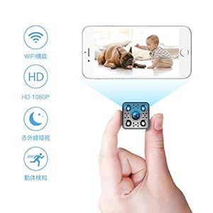 Fredi 超小型ワイヤレス隠しカメラ 1080p 高画質 小型カメラ Wifi対応 4分割画面 防犯監視カメラ 小型隠しビデオカメラ 長時間録画録音 ワイヤレス小型盗撮防犯監視ビデオカメラ スパイカメラ 暗視録画機能付き 日本語取扱 多機能でコンパクト Fredi 超小型ワイヤレス隠しカメラ 1080p 高画質 小型カメラ Wifi対応 4分割画面 防犯監視カメラ 小型隠しビデオカメラ 長時間録画録音 ワイヤレス小型盗撮防犯監視ビデオカメラ スパイカメラ 暗視録画機能付き 日本語取扱 多機能でコンパクト