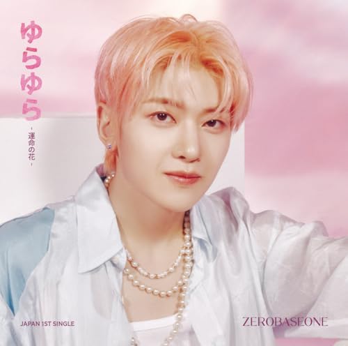 Kep1er - Kep1Going - Yeseo Version - Amazon.com Music