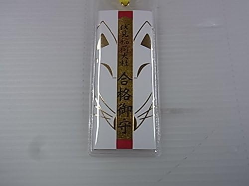 Fushimi Inari shrine Kyoto Japanese Amulet OMAMORI Good luck charm FOX praying for passing an entrance exam