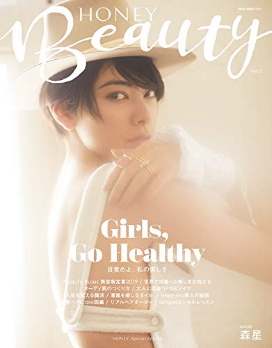 HONEY Beauty Vol.2 画像 A