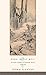 Frog in the Well: Portraits of Japan by Watanabe Kazan, 1793-1841 (Asia Perspectives: History, Socie by Donald Keene