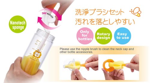 Simba Baby Rotary Spinning Bottle and Nipple Brush set (BPA Free)
