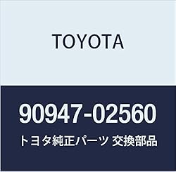 TOYOTA Genuine Parts Front Flexible Hose NO.1