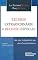 Livro Recurso extraordinário e recurso especial: do jus litigatoris ao jus constitutionis