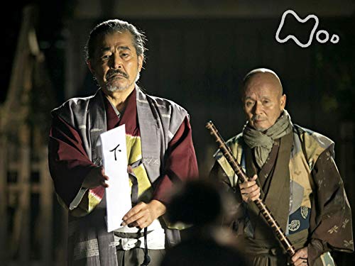 Amazon Co Jp かぶき者慶次 Nhkオンデマンド を観る Prime Video