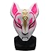 Teimei Natural Latex Fox Women Drift Mask Halloween Costumes Adults Props