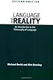 Language and Reality - 2nd Edition: An Introduction to the Philosophy of Language