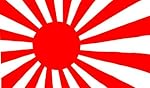 Flag: Japanese Rising Sun Battle WWII