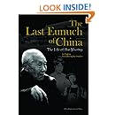 The Last Eunuch of China-The Life of Sun Yaoting (Classical Modern Chinese Literature Series)(English Edition)