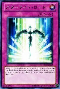 Amazon 遊戯王カード スターライト ロード Dp10 Jp025 R デュエリストパック 遊星編3 トレカ 通販