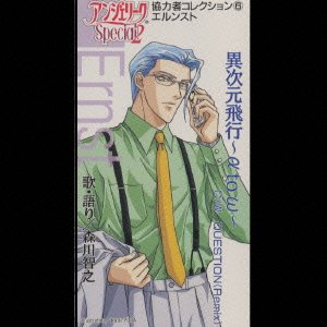 エルンスト Amazon Com Music