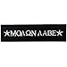 Tactical Molon Labe Spartan Morale Fastener Hook & Loop Patch - Black