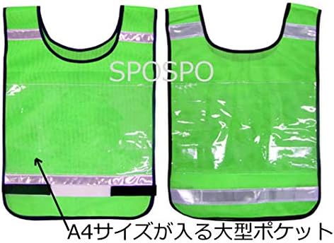 着後レビューで 送料無料 まとめ買い １０枚 ゼッケンベスト 蛍光グリーン 反射 夜間 メッシュベスト