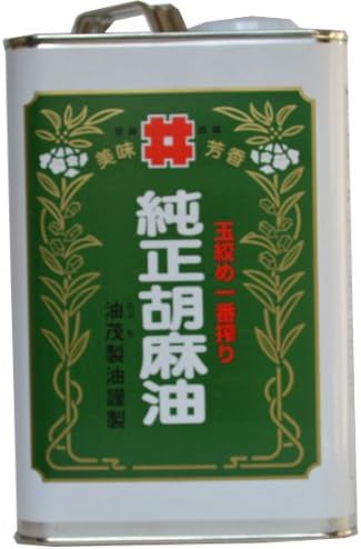 Ball strangled Ichiban Shibori sesame 1600g