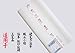 Easyou Sumi Paper Ripe Xuan Paper Sumi Paper for Chinese Japaness Painting in Meticulous Style Claborate-Style Painting 46cmx70cm(18.1