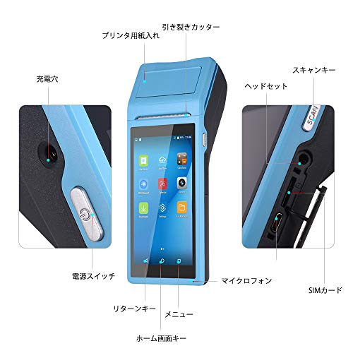 Entweg Handheld PDA Printer, All in One Smart POS Terminal Wireless Portable Printers