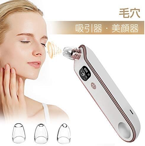 Amazon 毛穴吸引器 美顔器 毛穴クリーナー 毛穴黒ずみ取り 角質ケア ニキビ吸引 毛穴汚れ しわ 角栓除去 イチゴ鼻 フェイスケア シルキセ 美顔器 美容器