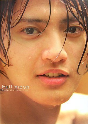 Half moon 中河内雅貴 Photo Book