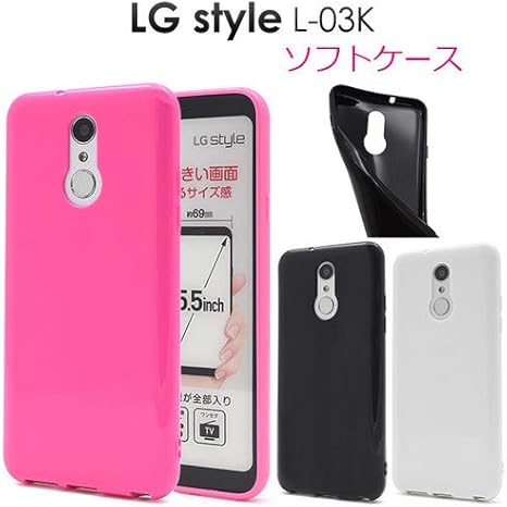 Amazon Co Jp ハンドメイド 素材 Lg Style L 03k ケース 背面 マイクロドット ソフトケース オリジナル クラフト Home Kitchen