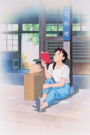 ONLY YESTERDAY – Ghibli – Japanese Textless Imported Movie Wall Poster Print - 30CM X 43CM Brand New Omohide poro poro
