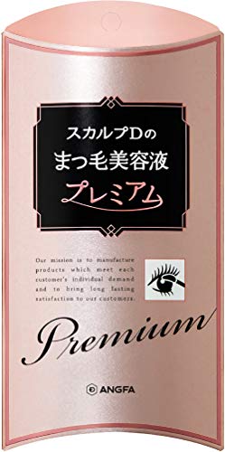25ans 2020年6月号 画像 B