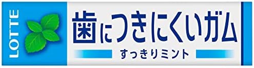 ロッテ フリーゾーンガム ハイミント 9枚 15個 ロッテ 食品 飲料 お酒 通販 Amazon