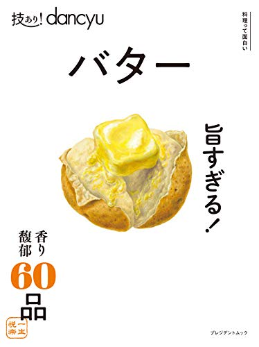 バックナンバー 表紙画像 2