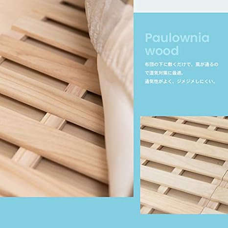 Amazon コーナン オリジナル 桐すのこベッド シングルサイズ Khd18 3609 約幅101 奥行0 高さ2 5cm ベッドフレーム オンライン通販